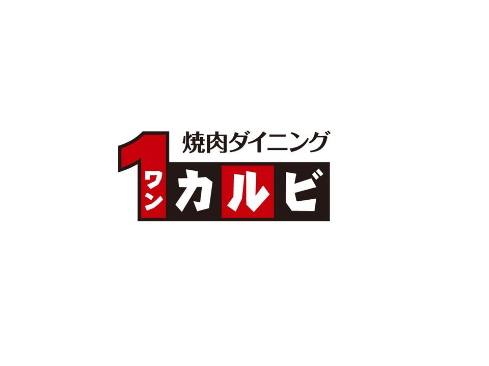 近くのワンカルビ生野巽店まで79m(徒歩1分)
