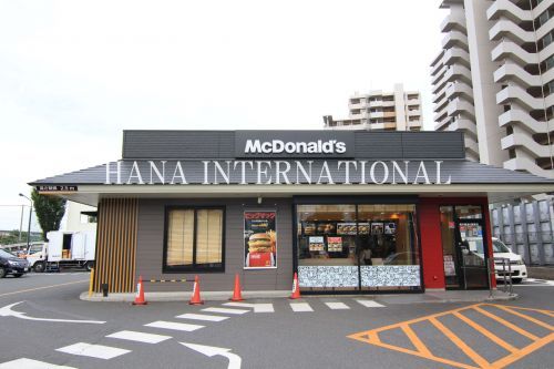 近くのマクドナルド 尾竹橋通り栗原店まで1,040m(徒歩13分)