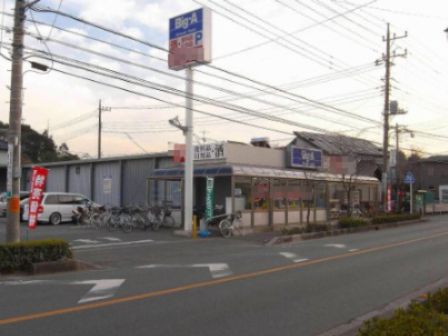 近くのビッグ・エー三室店まで1,088m（徒歩14分）