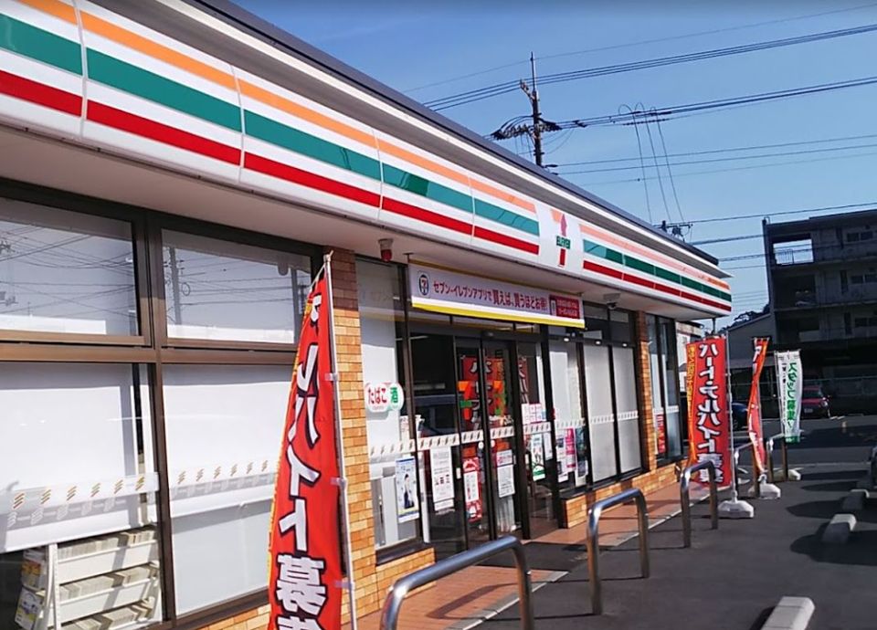 近くのコンビニまで1,036m（徒歩13分）