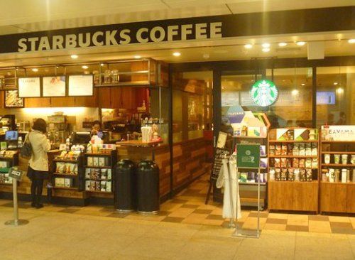 近くのスターバックスコーヒー グランデュオ蒲田店まで377m(徒歩5分)