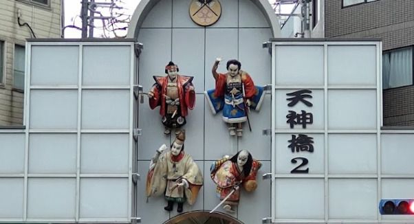 近くの天六商店街振興組合まで1,070m(徒歩14分)