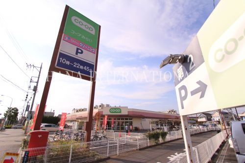 近くのコープみらい コープ牟礼店まで465m（徒歩6分）