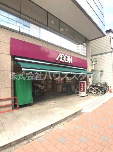 近くのまいばすけっと東田端1丁目店まで1,103m（徒歩14分）