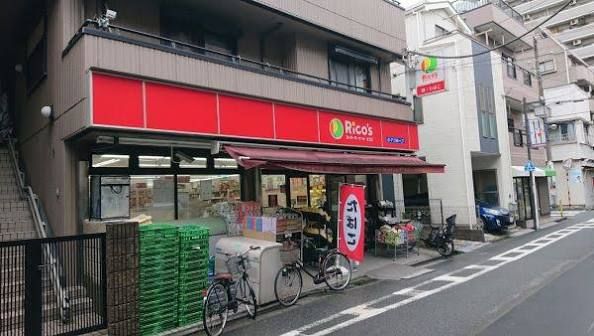 近くのリコス大島5丁目店まで534m(徒歩7分)
