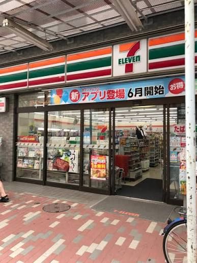 近くのセブンイレブン 牡丹店まで711m(徒歩9分)