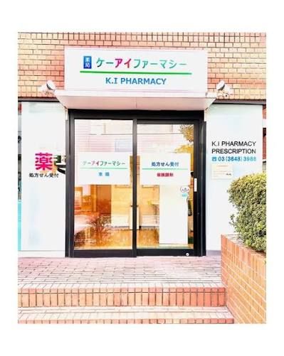 近くのケーアイファーマシー 門仲店まで635m(徒歩8分)