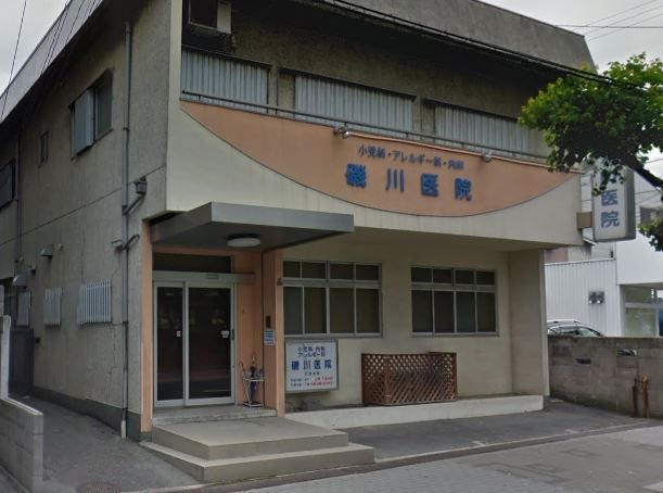 近くの磯川医院まで387m（徒歩5分）