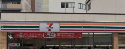 近くのセブンイレブン 大阪立売堀5丁目店まで262m（徒歩4分）