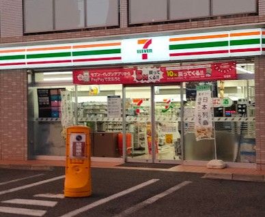 近くのセブンイレブン 練馬下石神井2丁目店まで500m(徒歩7分)