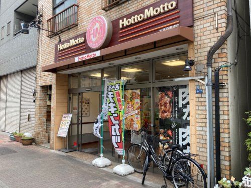 近くの飲食店まで120m（徒歩2分）