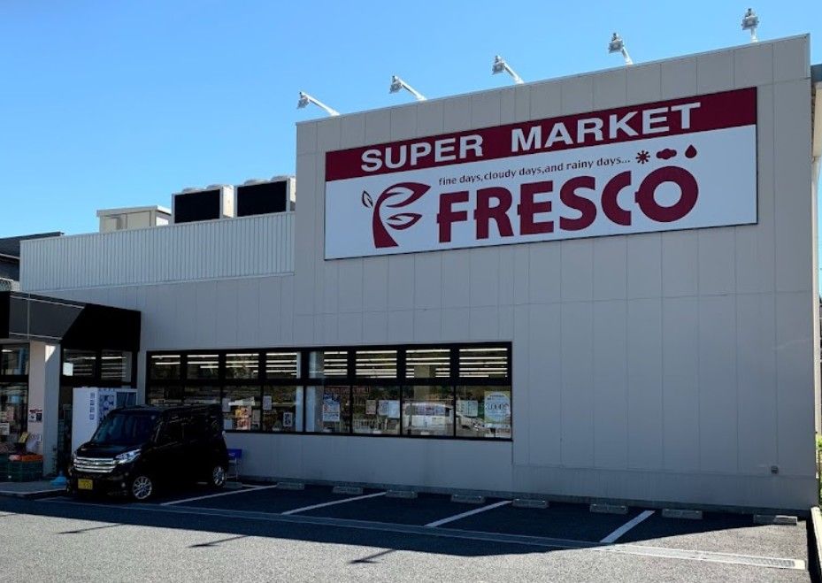 近くのFRESCO(フレスコ) 豊里店まで602m（徒歩8分）