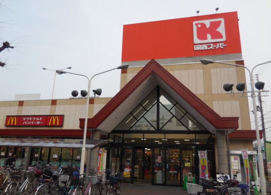 近くの関西スーパー 瑞光店まで294m（徒歩4分）