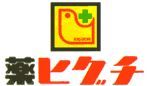 近くのヒグチ薬店チェーン梅田新道店まで494m(徒歩7分)