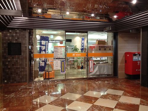 近くの阪急茶屋町ビル内郵便局まで540m(徒歩7分)