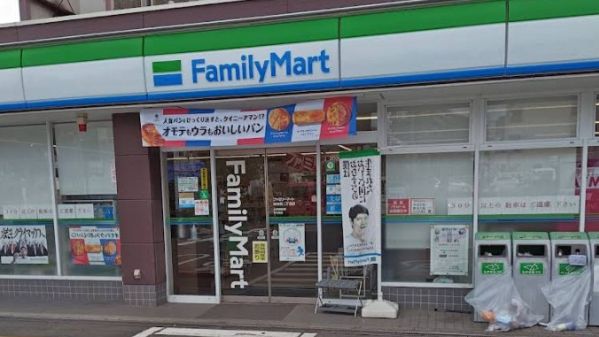 近くのファミリーマート 成田西二丁目店まで279m（徒歩4分）