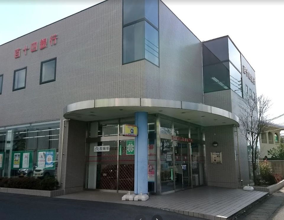 近くの百十四銀行岡山南支店まで50m（徒歩1分）
