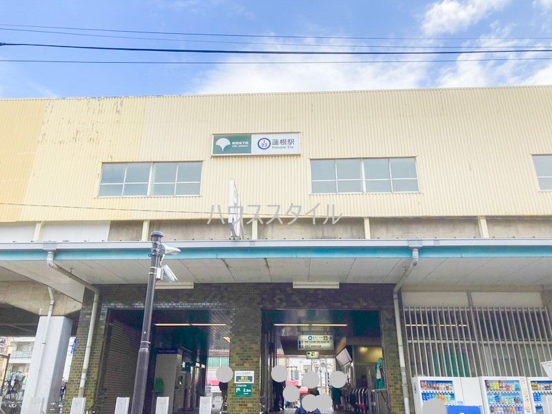 近くの蓮根駅西口まで304m（徒歩4分）