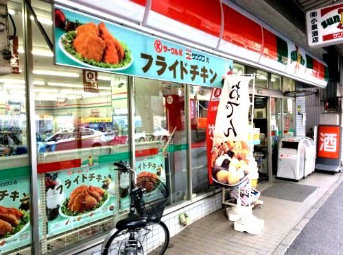 近くのコンビニまで241m（徒歩4分）