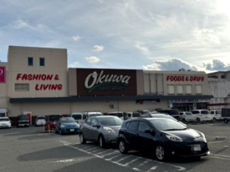 近くのオークワ 高野口店まで2,119m（徒歩27分）