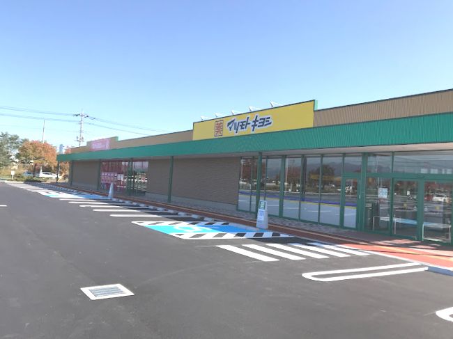 近くのドラッグストア マツモトキヨシ 前橋南店まで820m(徒歩11分)