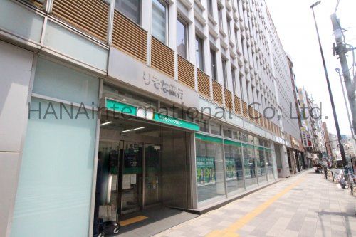 近くのりそな銀行 茗荷谷支店まで633m(徒歩8分)