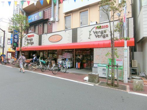 近くのVenga Vengaまで874m（徒歩11分）