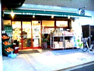 近くのまいばすけっと 下作延店まで616m（徒歩8分）