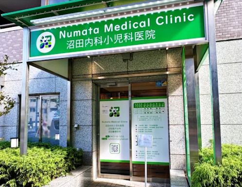 近くの沼田内科小児科まで109m(徒歩2分)