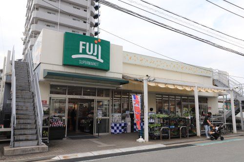 近くのFuji北久里浜店まで1,212m(徒歩16分)
