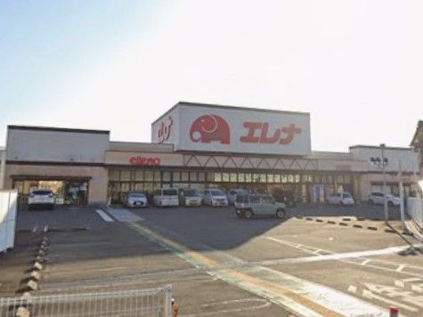 近くのエレナ川棚店まで4,457m(徒歩56分)