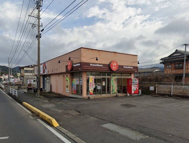 近くのほっともっと川棚店まで3,698m(徒歩47分)