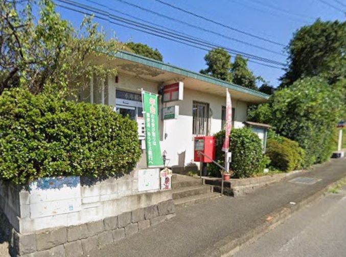 近くの小串郵便局まで1,309m(徒歩17分)