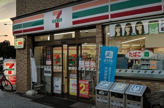近くのセブンイレブン 大阪新町4丁目店まで76m(徒歩1分)