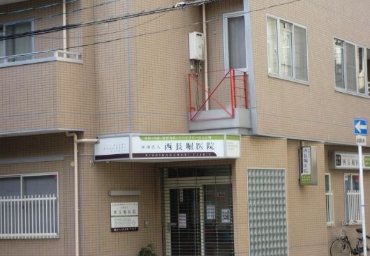 近くの西長堀医院まで571m(徒歩8分)
