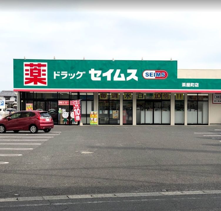 近くのドラッグセイムス 茶屋町店まで3,628m(徒歩46分)