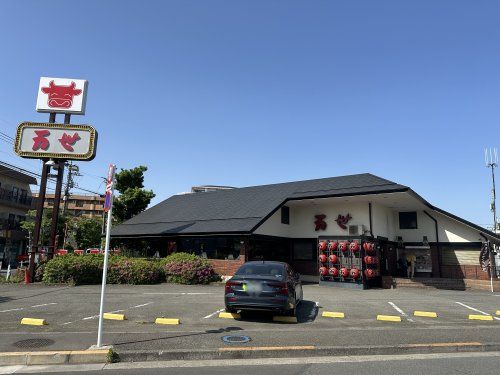 近くの肉の万世 国立矢川駅前店まで439m(徒歩6分)