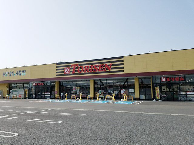 近くのとりせん 菅谷店まで737m（徒歩10分）