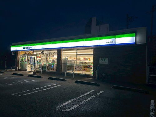 近くのファミリーマート 西条大町店まで468m(徒歩6分)