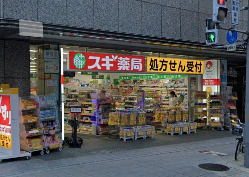 近くのドラッグストアまで1,297m（徒歩17分）