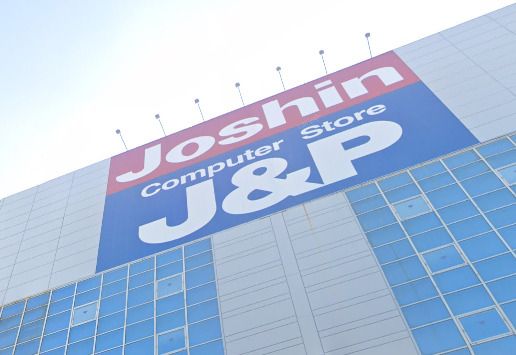 近くのジョーシン日本橋店まで1,100m（徒歩14分）