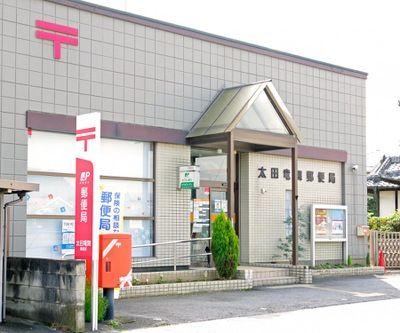近くの太田竜舞郵便局まで635m（徒歩8分）