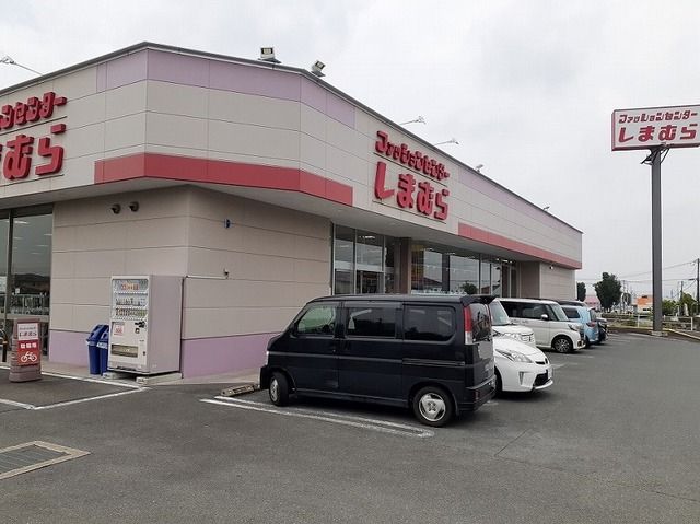 近くのしまむら 菊池店まで4,351m(徒歩55分)