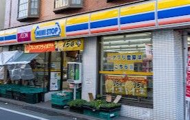 近くのミニストップ 小金井東町店まで567m(徒歩8分)