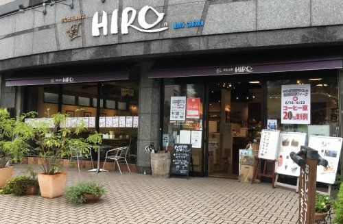 近くのヒロコーヒー箕面桜店まで398m(徒歩5分)