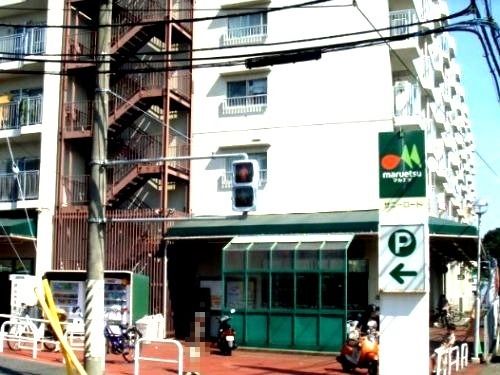 近くのマルエツ 六ッ川店まで606m(徒歩8分)
