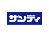 近くのスーパーまで498m（徒歩7分）