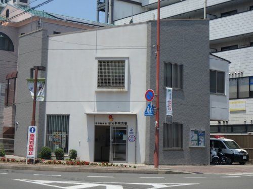 近くの田辺警察署 田辺駅前交番まで278m(徒歩4分)