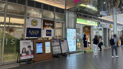 近くのmi:ts(ミーツ)国分寺まで330m(徒歩5分)