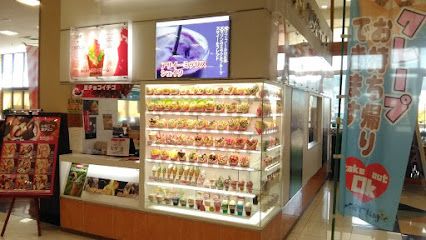 近くのデザート マジック スーパーセンター宇多津店まで466m（徒歩6分）